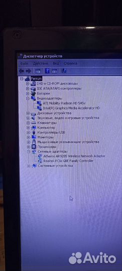 Ноутбук MSI CX620 MX