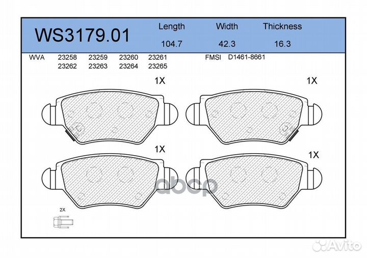 Колодки тормозные дисковые зад WS317901 JEE