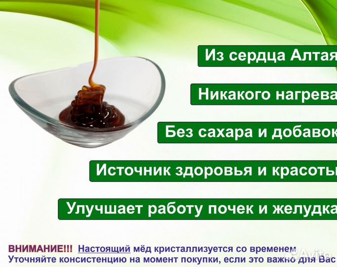 Натуральный мед (оптом)