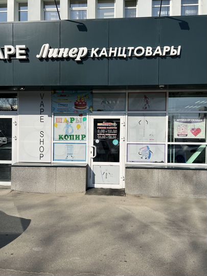 Свободного назначения, 85.8 м²