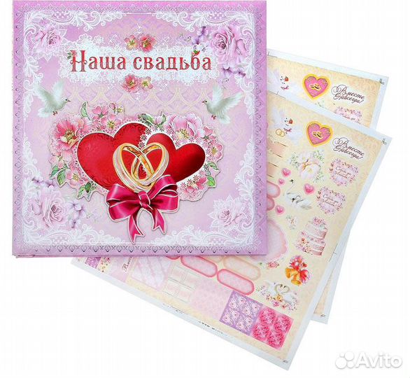 Фотоальбом - анкета 