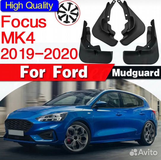 Брызговики Ford Focus 2020-2023 hatchback