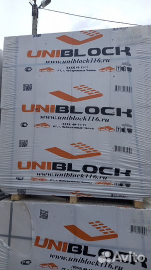 Пеноблок газоблок любой