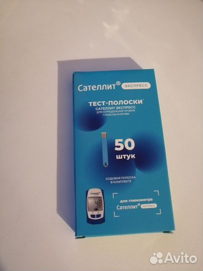 Тест полоски сателлит экспресс 50 шт