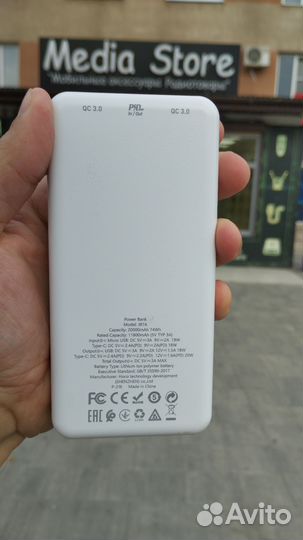Power Bank 20000 mAh hoco j87a