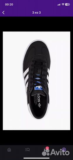 Кроссовки adidas