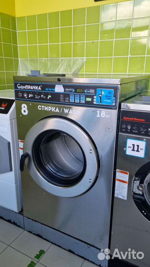 Стиральная машина загрузка 15-18 кг