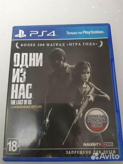 Игры для приставок ps4