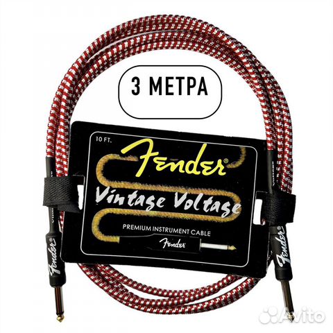 Кабель для электрогитары fender купить в Санкт-Петербурге | Хобби и ...