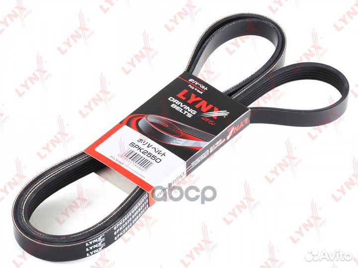 Ремень поликлиновый dodge Caliber 1.8-2.4T 06