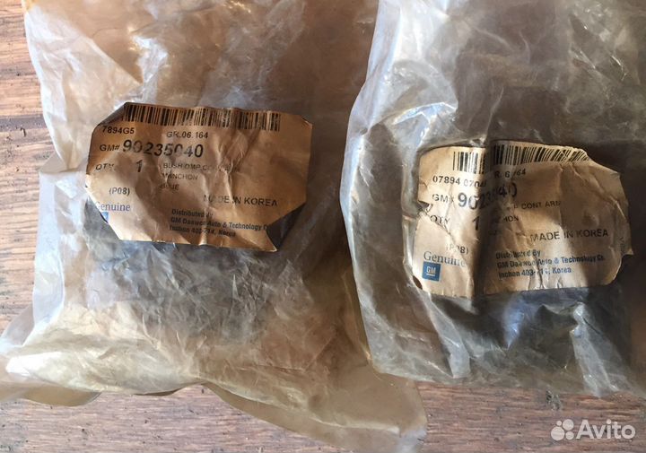 Сайлентблок передний Lanos 90235040