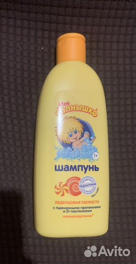 Шампунь новый 
