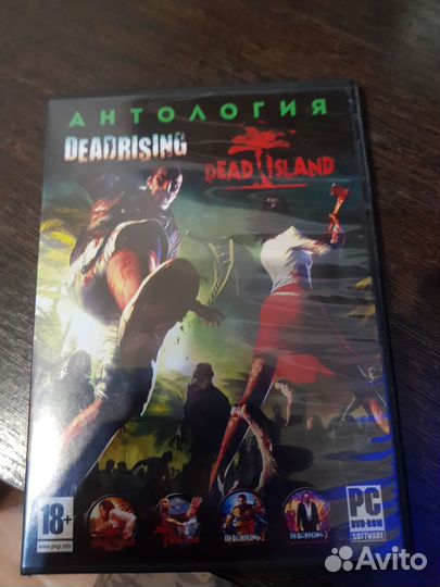 DVD game