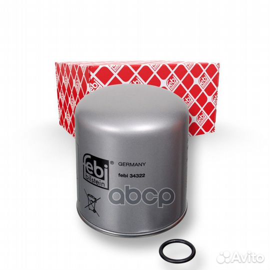 Картридж осушителя с маслоотдел. M39x1.5 H165mm