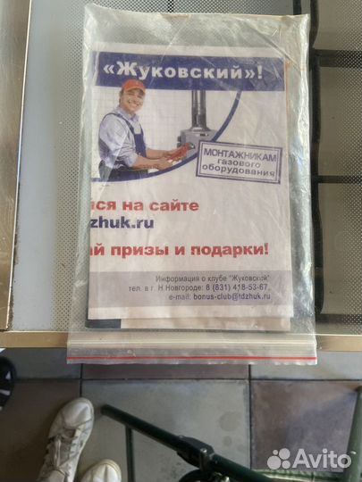 Газовый котел жук