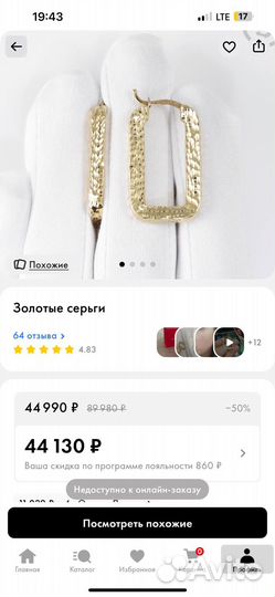 Золотые серьги италия