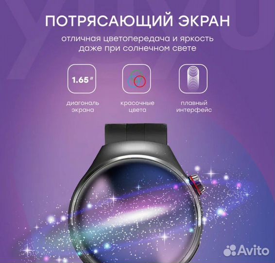 SMART watch часы новые