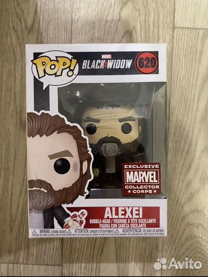 Funko pop Alexei collector corps