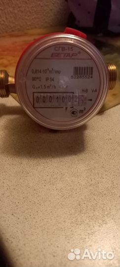 Счетчик для воды