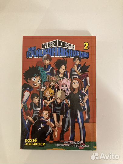 Две манги на продажу