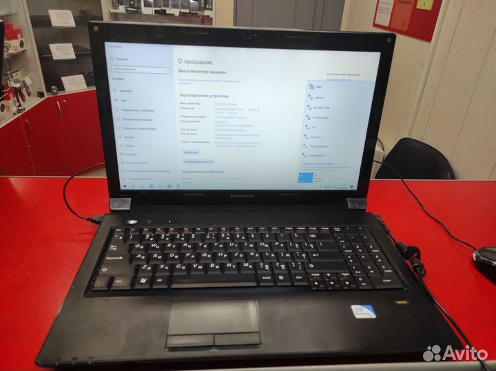 Lenovo B560