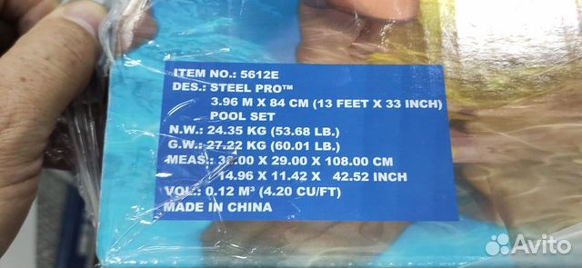 Каркасный бассейн SteelPro 3,96х0,84м,8680л опт/ро