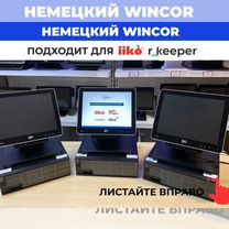 Сенсорный pos терминал Wincor для кафе+гарантия