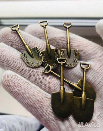 Брелки лопатки