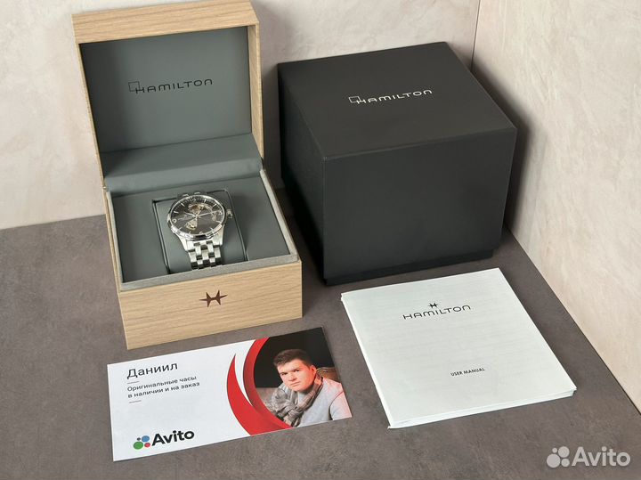 Наручные часы Hamilton