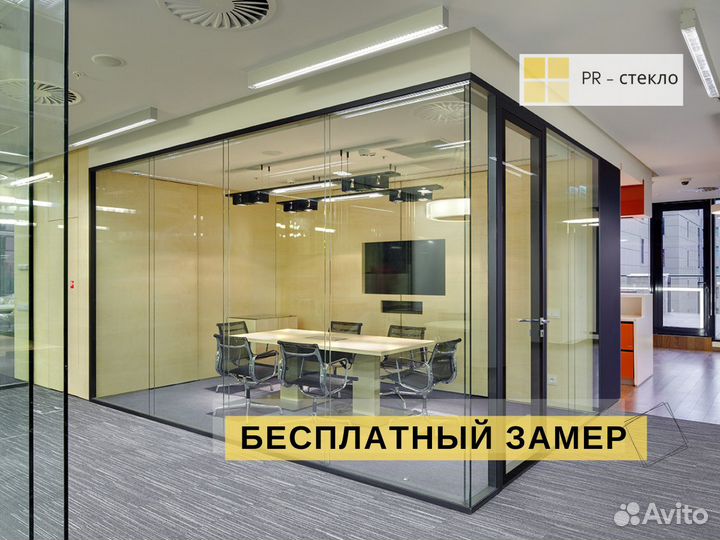 Офисные перегородки