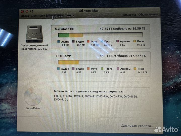 Macbook 13 2007