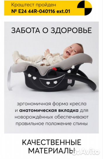 Автолюлька happy baby skyler v2