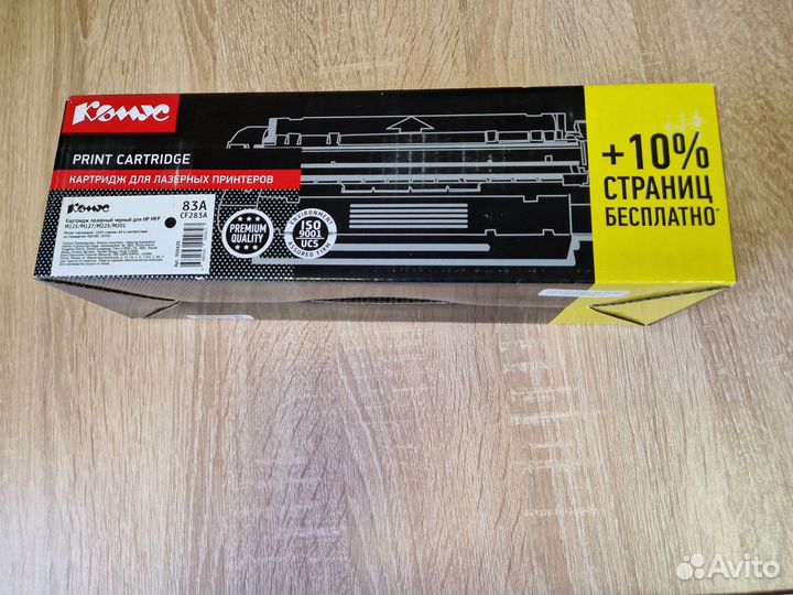 Лазерный картридж Комус тм 83a cf283a черный