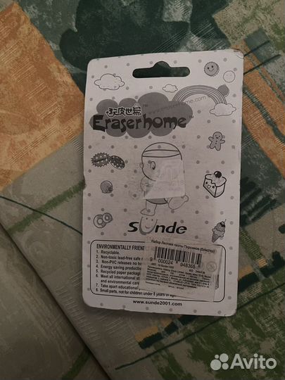 Набор ластиков пирожное