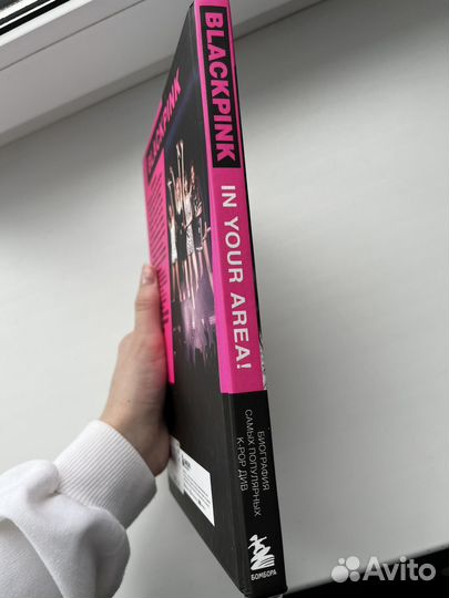 Книга k-pop, корея, BlackPink