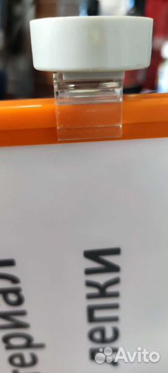 Система навигации на магните