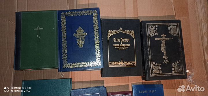 Православная литература Библии