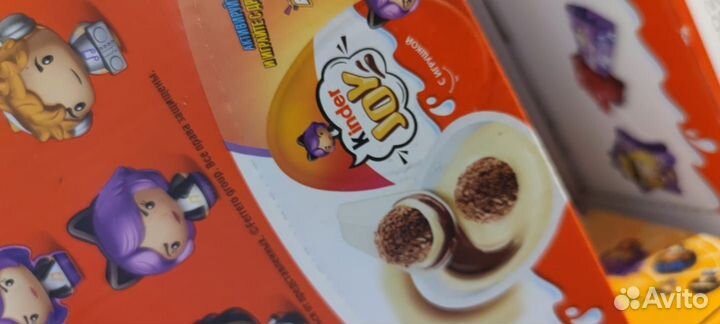 Kinder joy