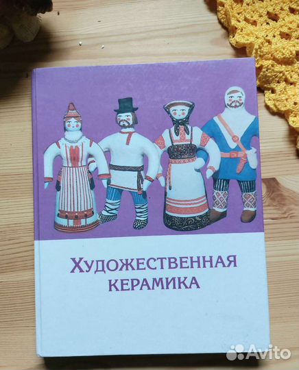 Развивающие детские книги СССР поделки/апликации
