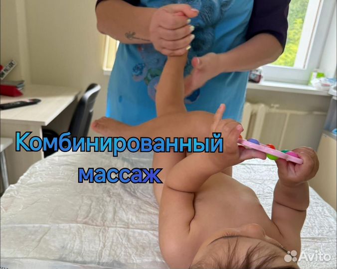 Детский массаж