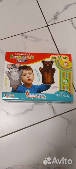 Кукольный театр, игрушка на руку