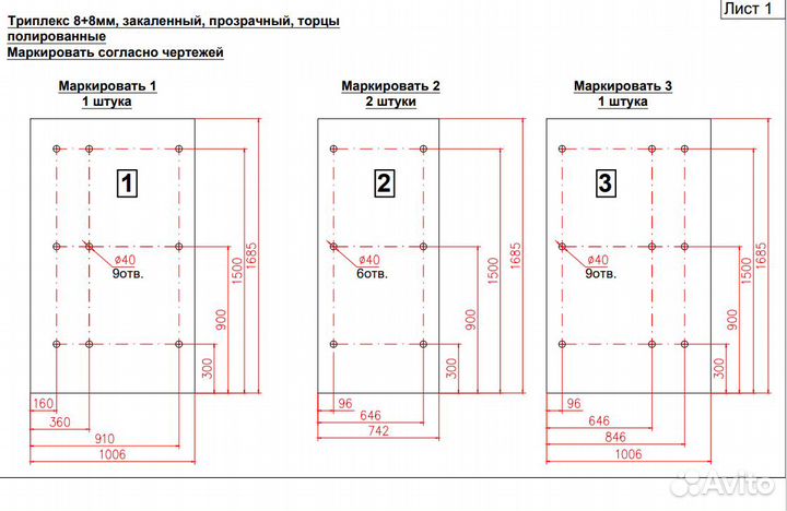 Козырек стеклянный на заказ(Стекольня)