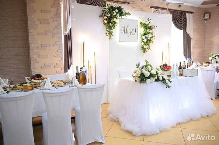 Оформление свадьбы