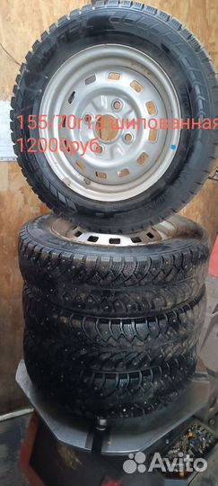 Летние и зимние колеса на Деу Матиz 155/70r13