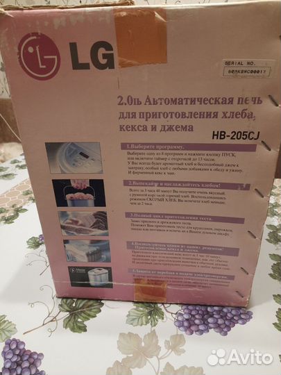 Хлебопечка lg