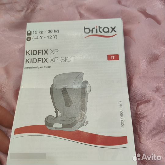 Автокресло Britax romer BR Kidfix xp cosmos