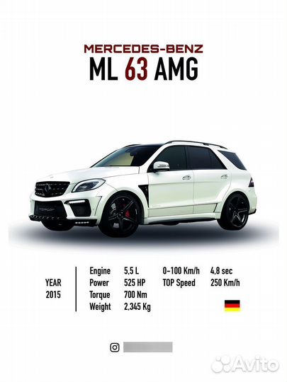 Постер на стену интерьерный Mercedes ML 63AMG