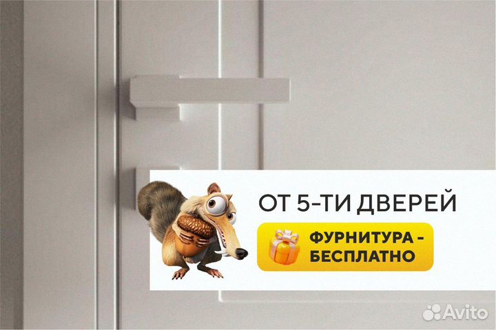 Двери межкомнатные деревянные