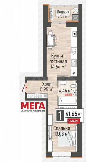 1-к. квартира, 41,7 м², 9/10 эт.