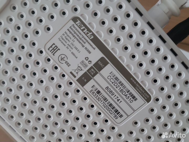 Wifi роутер Tenda N300